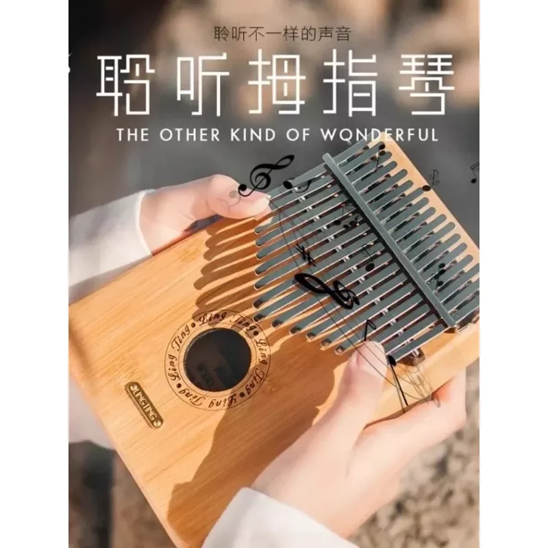 

Kalimba beginner beginner easy to learn thumb piano finger piano portable 17 tone peach blossom core finger piano instrument