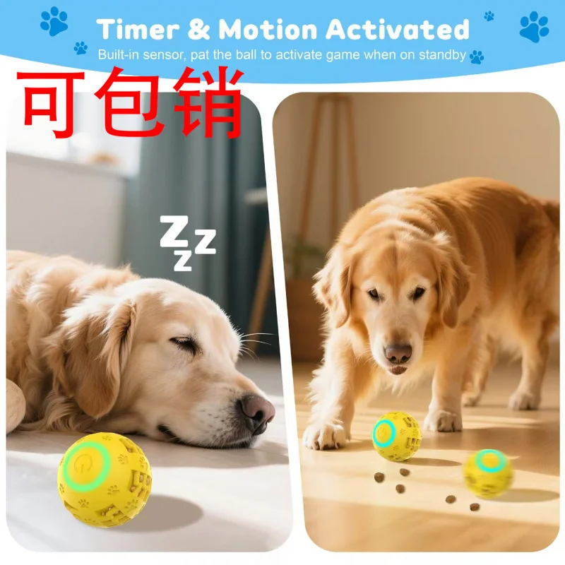 

Gravity Jumping Ball Glowing Dog Toy Durable Chewable Food Dispensing Ball Electric Gadget Self-Entertainment