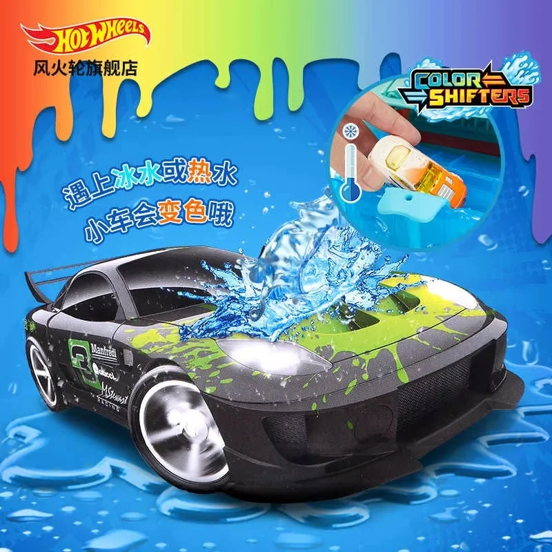 

Новое поступление Hot Wheels Bhr15, термочувствительная серия, меняющая цвет, модель автомобиля, игрушка для мальчиков и детей, настольная игрушка в подарок