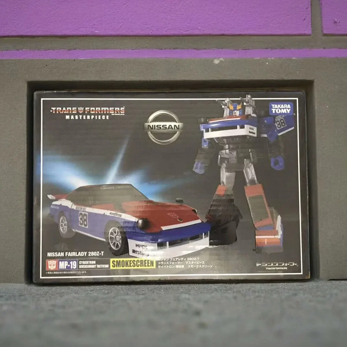 ในสต็อกของเล่น Transformation MP19 Smokescreen MP-19 รถรุ่น KO Action Figures Collection รูปอะนิเมะเคลื่อนย้ายตุ๊กตา