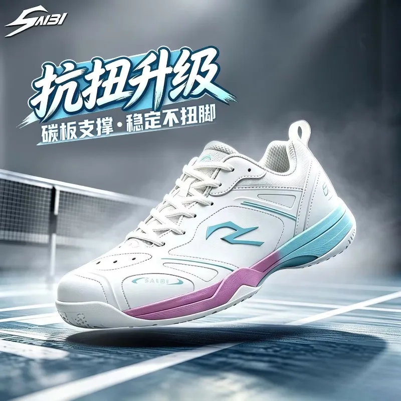 Popular Lightweight and Shock-absorbing Men's and Women's Badminton Shoes Breathable and Comfortable Men's Sports Shoes