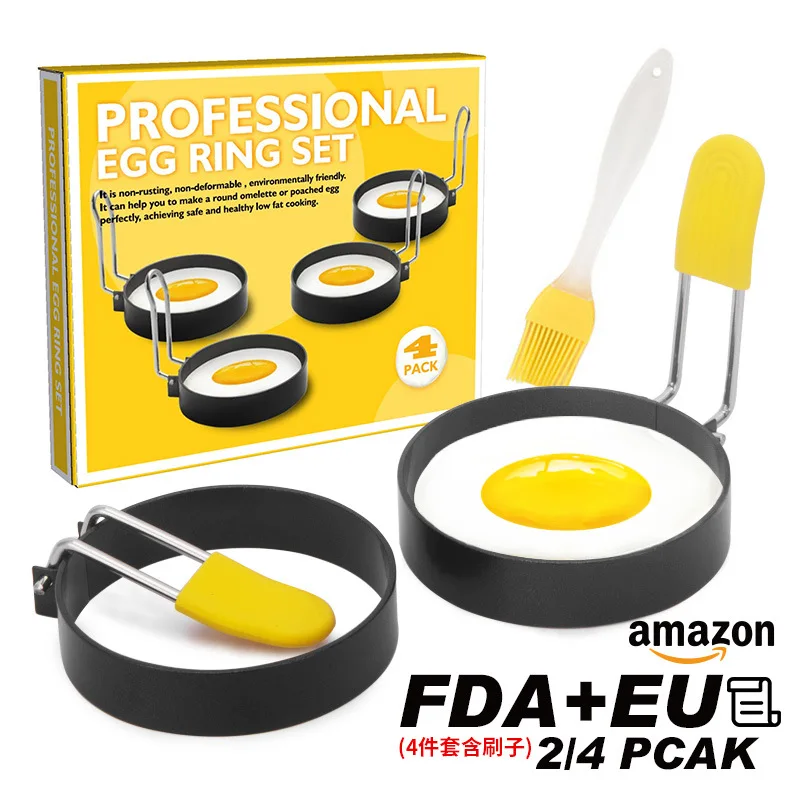 Anti scalding egg rings, iron spray, non stick circular omelet, omelet mold, omelet ring, omelet divine tool