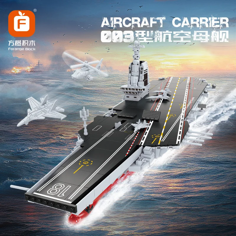 

1147pcs FC4205 Military 003 Type Fujian Aircraft Carrier Model Building Blocks Toy for Boys Assembly Model Ship Toy NO.4205