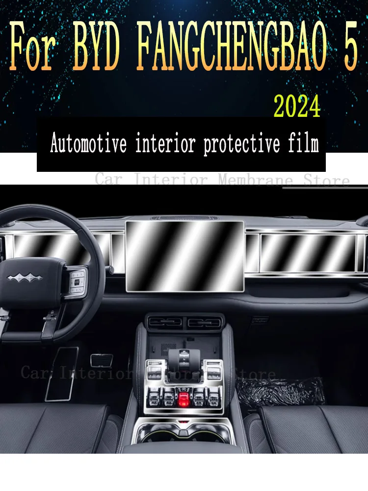 For BYD FANGCHENGBAO 5 （2024）Navigation Center Console Gear Panel Screen TPU Car Interior Protective Film Anti-Scratch Sticker