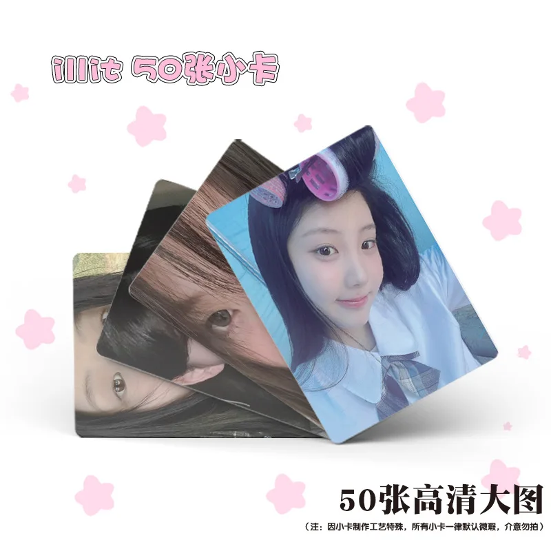 Imagem -03 - Conjunto Ídolo Illit Lomo Cartões Novo Álbum Yeji Lia Ryujin Chaeryeong Yuna Photocards Menina Grupo Fãs Coleção de Presentes 50 Peças