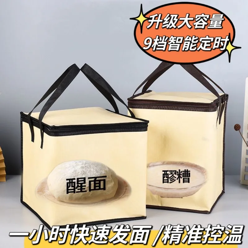 European/American Winter Household Dough Noodle Bun Wake-up Pad  Heater Thermal Insulation Constant Temperature Fermentation Box