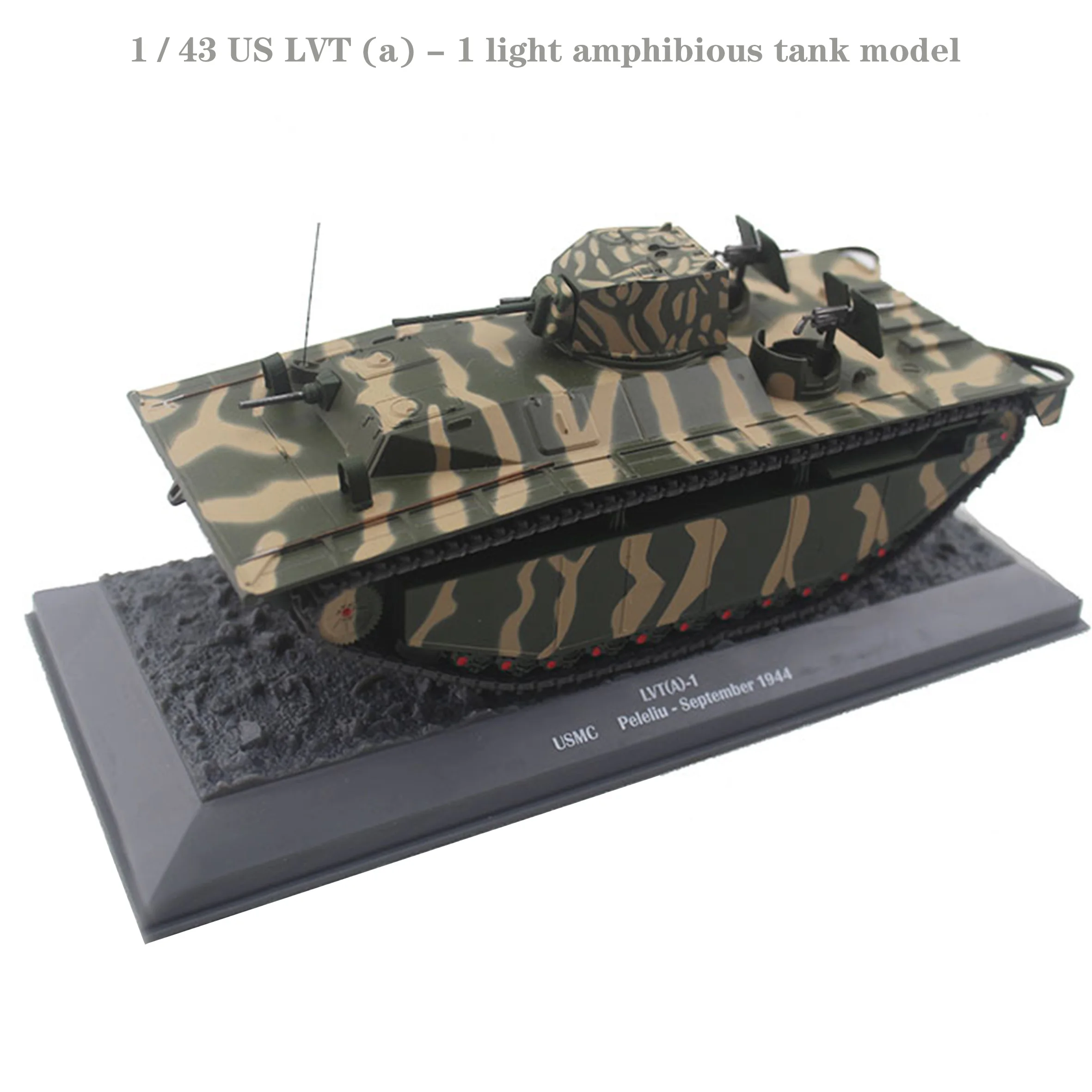 1/43 American LVT (A) -1 Light Amphibious Tank Model 1944 Alloy finished product collection model