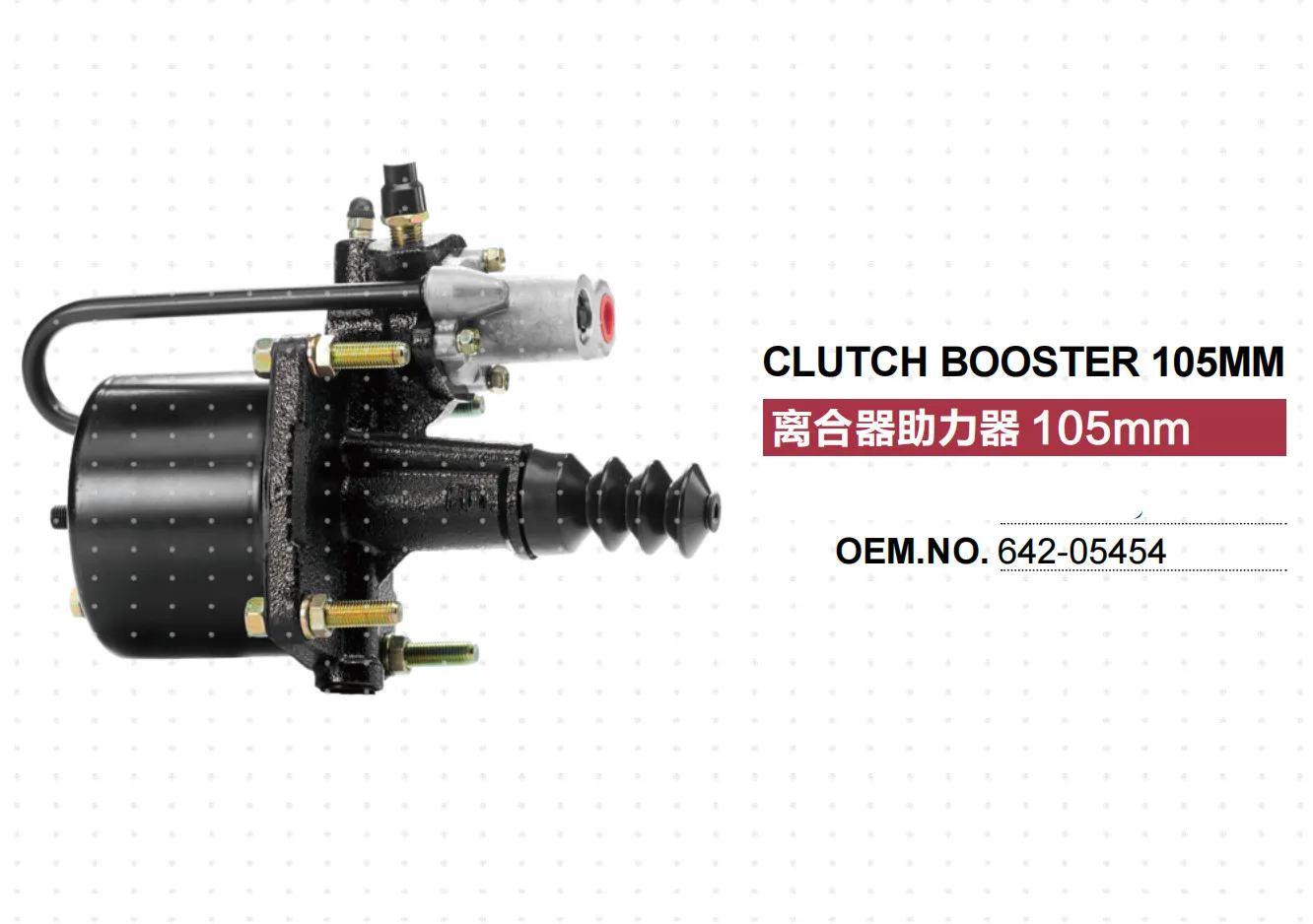 

105MM CLUTCH BOOSTER FOR HINO MITSUBISHI FUSO ISUZU NISSAN DIESEL UD TRUCK
