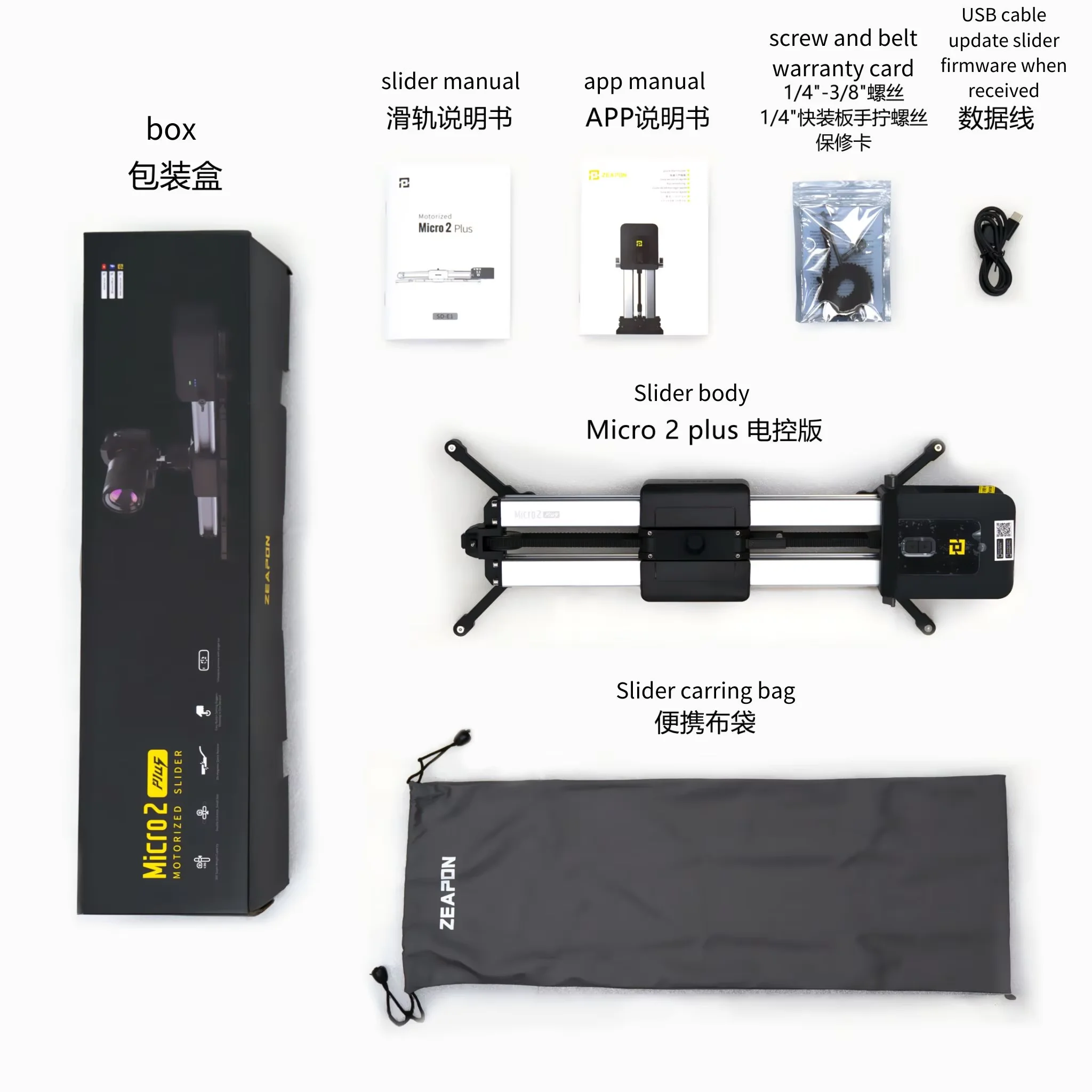 Zeapon Micro 2 Plus Motorized Camera Slider 54cm 4.5KG