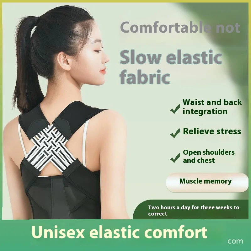 Human hunchback corrector, adult invisible correction device for straight waist and back posture, divine tool