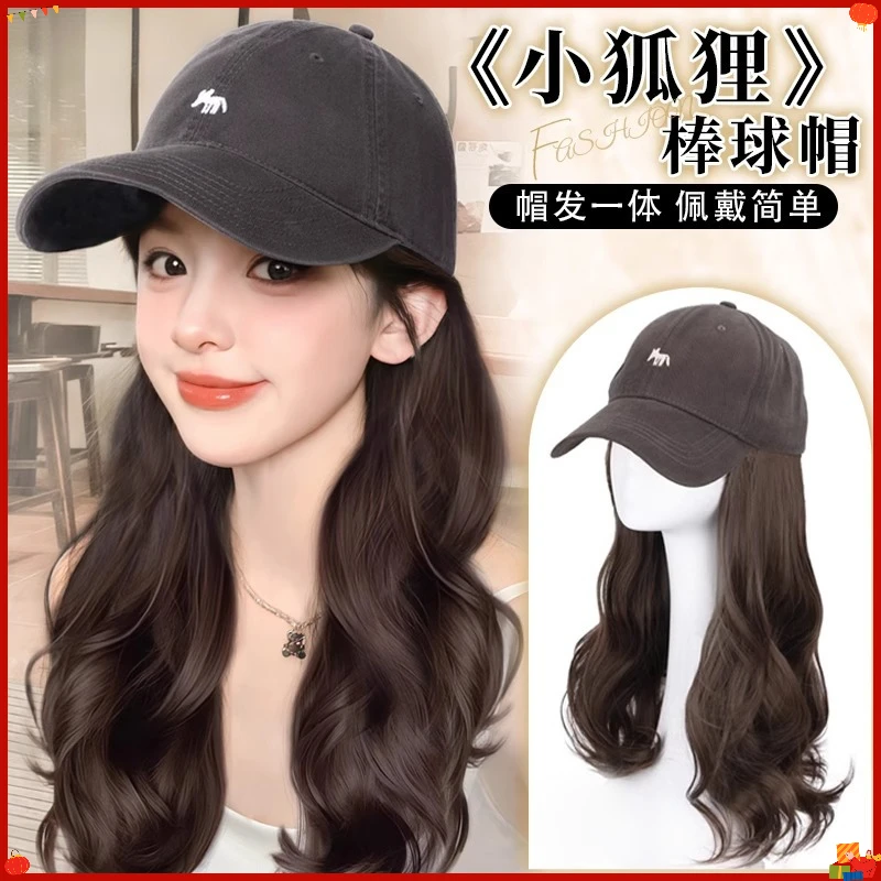 Synthetic Wig Hat for Women Summer Fashion Fox-Inspired Wavy Long Baseball Cap Full Head Cover Cosplay Daily Wear