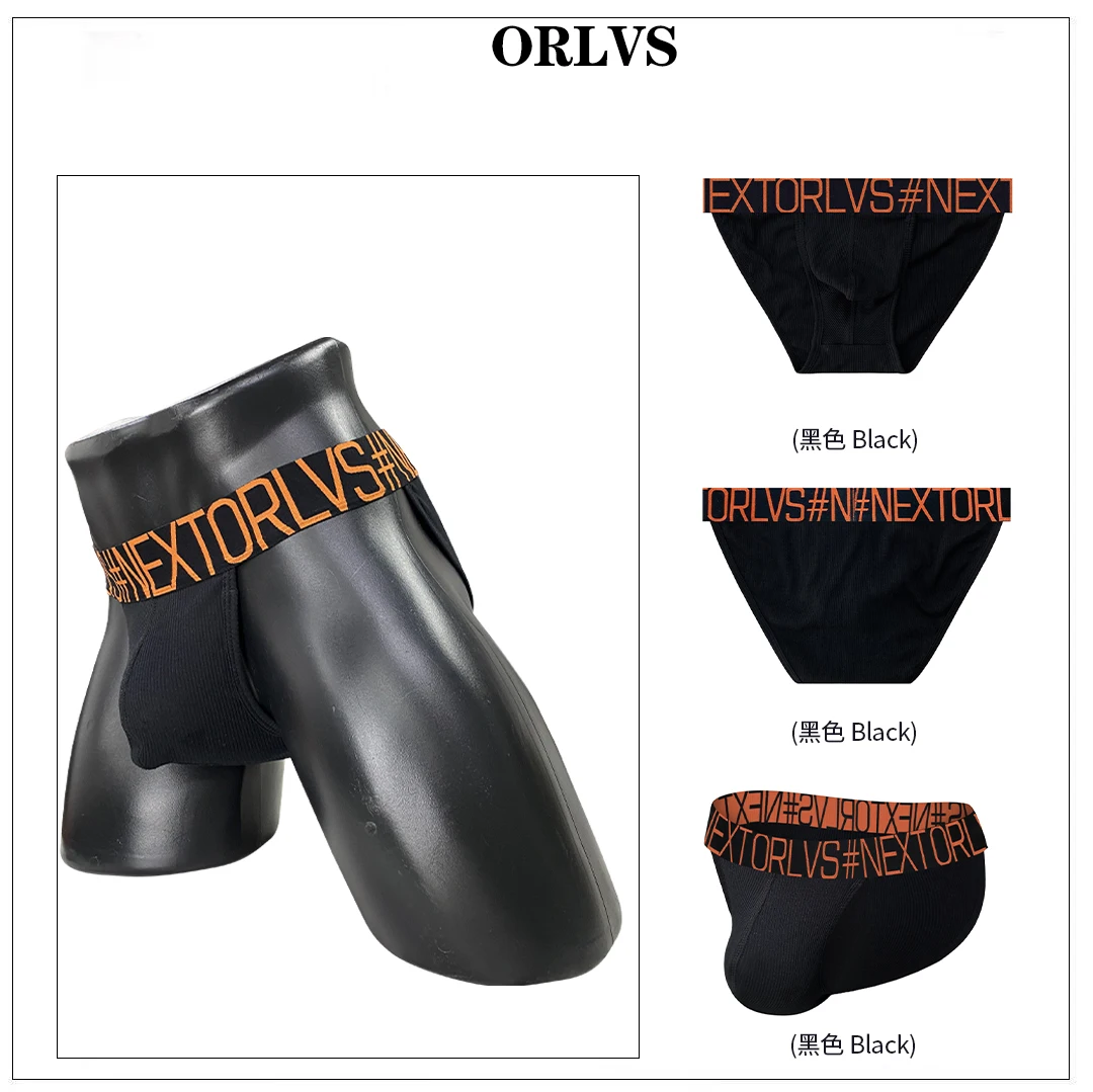 ملابس داخلية مثيرة للرجال مع شعار حروف وحزام خصر منتفخ ملابس داخلية للرجال