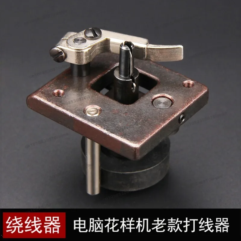 Free Shipping, Computer Car 2010/2516/3020 Old Threading Machine Sewing Machine Accessories, Computer Pattern Machine Winding