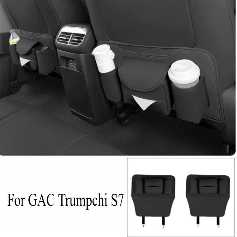 For GAC Trumpchi S7 Rear Discharge Trend Seat Kick Pad Armrest Box Central Auto Accessories Decoration Car Mat Accessories