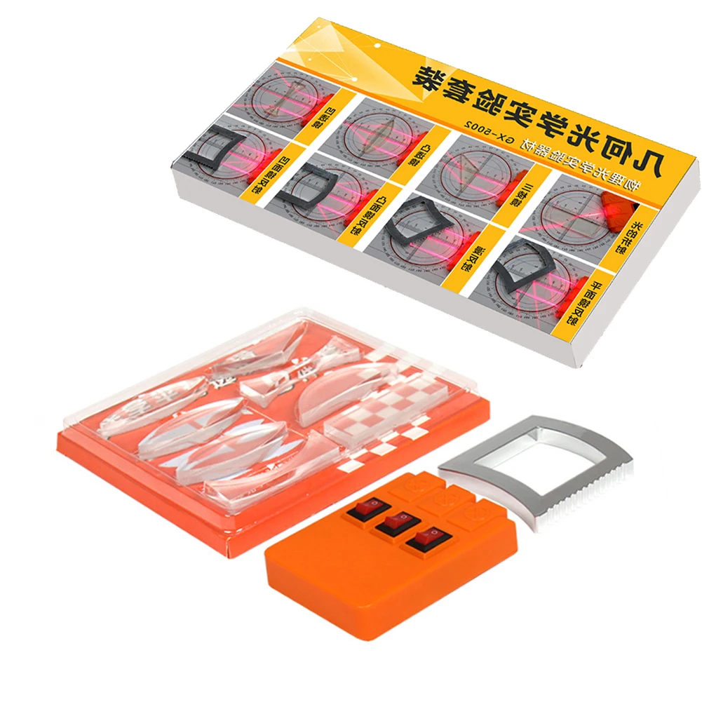 1Set Geometric Optics Experimental Equipment Lens Imaging Tools Refraction Optical Experiment Set for Child Kids Battery Powered
