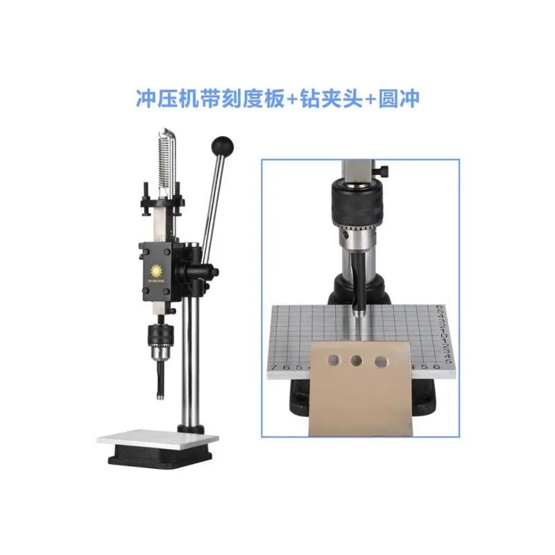 Small manual press, stamping machine, punch press, hand cutting machine, die-cutting silent diamond cutting machine for punching