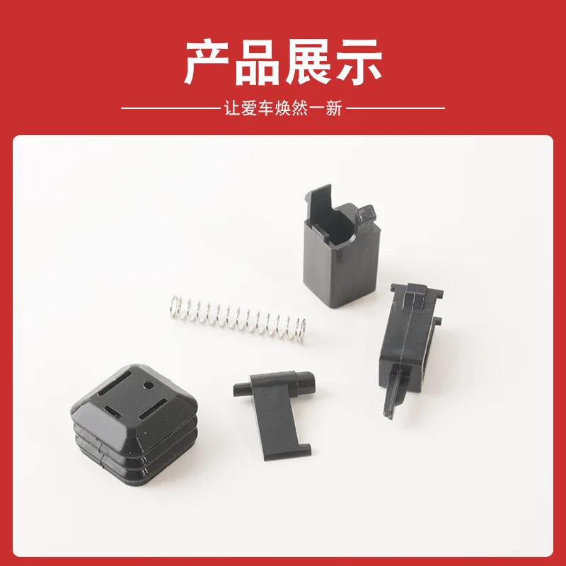 LR014044 BPA780120 BPA780110 BPA780101 ARV780020 CAL500070 for Land Rover Discovery-4 ForRange Rover Email Cover Repair Kit