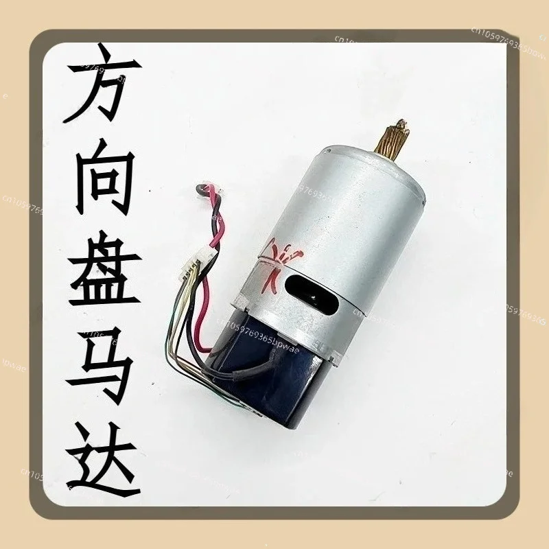 G27 G29 G920 Steering Wheel Motor, Disassembled Parts