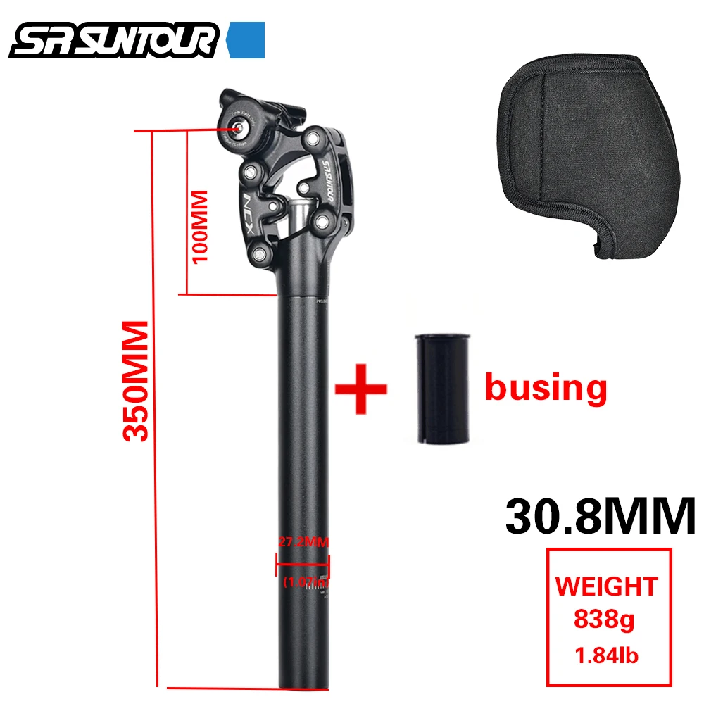 SR SUNTOUR NCX サスペンションシートポスト 350mm 自転車ショック