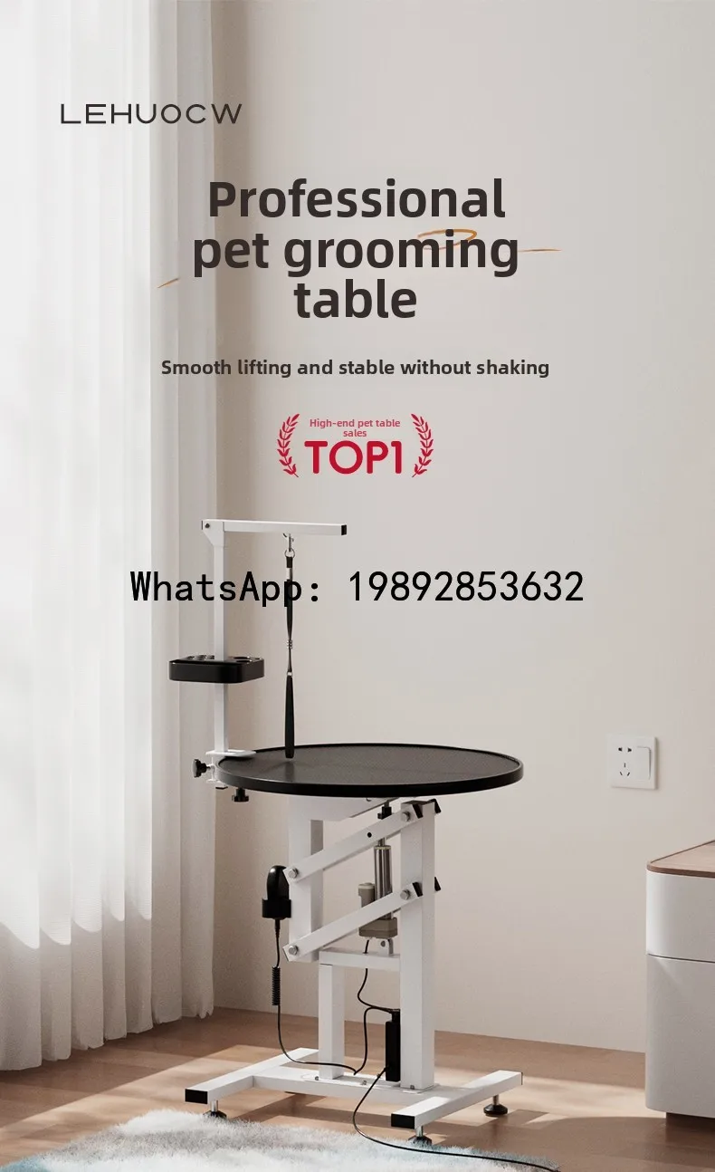 

B1 Electric Height Adjustable Table with Gas , Rotating Round Table, Square Table for Cat and Dog Grooming and Haircutting