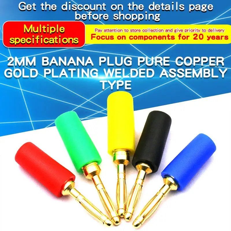 5PCS 2MM Pure Copper Gold Plated Banana Plug Audio Speaker Wire Cable Adapter Connector