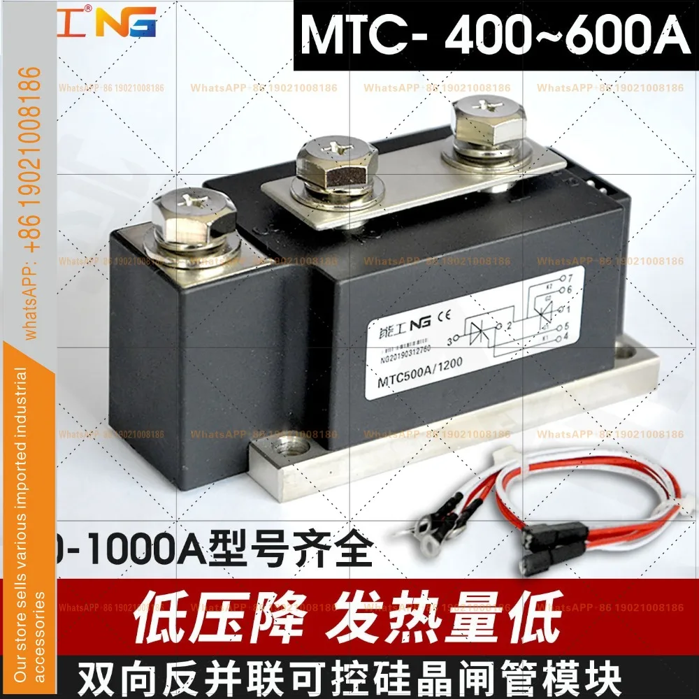 Thyristor Module Bidirectional Anti-Parallel Thyristor MTC400A 500A 600A High Power Regulator Original