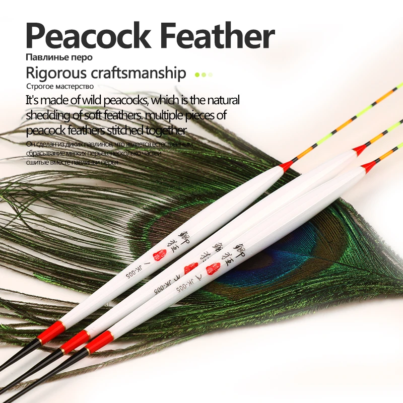 3PCS Peacock Feather Fishing Floats+1 Bag Hooks+1 Buoy Rest Carp Crucian Float Stopper Vertical Bobbers Fishing Accessories