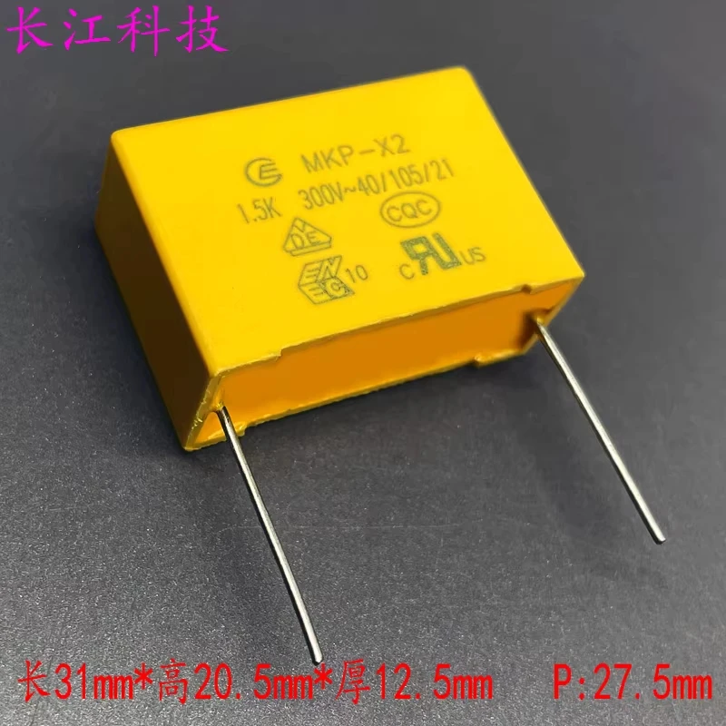 Brand new yellow square MKP X2 155 1.5uf 1u5 305v 275v safety film capacitor P28