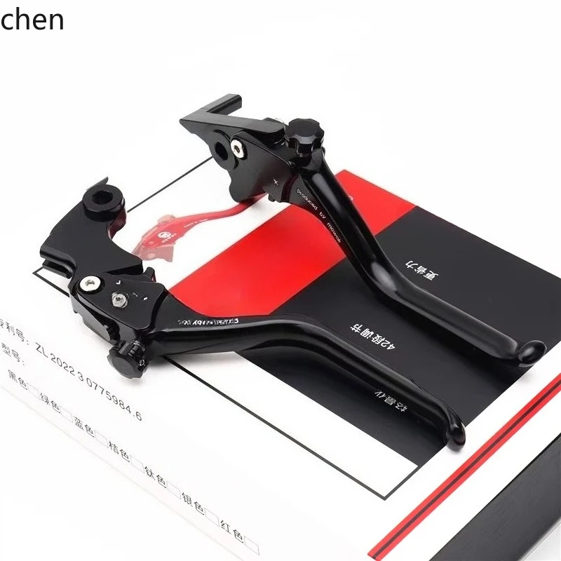 

ZML Suitable for 450 250 modified aluminum alloy brake handle clutch horn