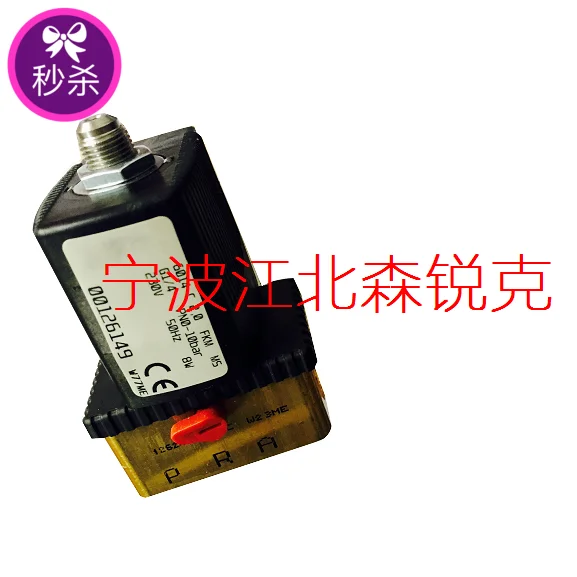 Solenoid 99316333 Is Suitable for Ingersoll Rand Compressors To Load Bleed Solenoid 92915636