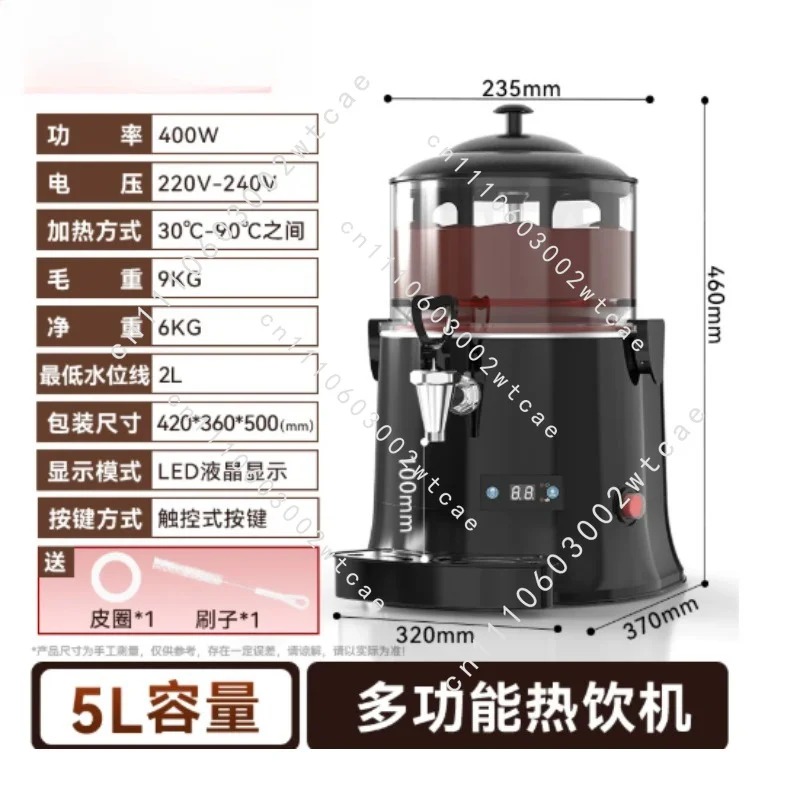 Fast Shipping，Multifunctional Hot Drink Chocolate Machine Juice Machine Heating Beverage Soy Milk