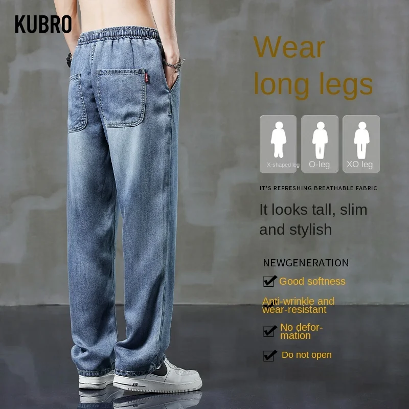 KUBRO 2024 moda de verano de alta calidad pierna ancha cintura elástica Lyocell Tencel Jeans hombres sueltos rectos finos pantalones de marca de moda