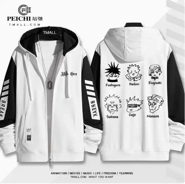 Аниме Дзюдзюцу Кайсен Сатору Годзё Толстовка с капюшоном Косплей Осень Зима Мужчины Женщины Пальто Свободная куртка Топы Аниме