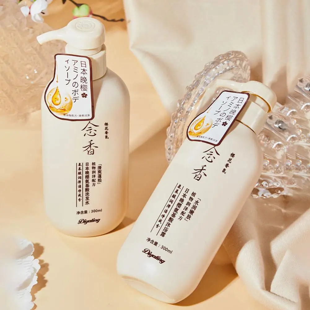 Fragrant Japanese Amino Acid Shampoo Hair Conditioner Body Wash 3pcs Set Hair Shampoo Bath Lotion Shampoo Skin Care