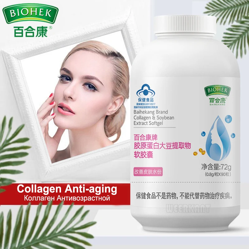 Fish Collagen Capsules with Isoflavones