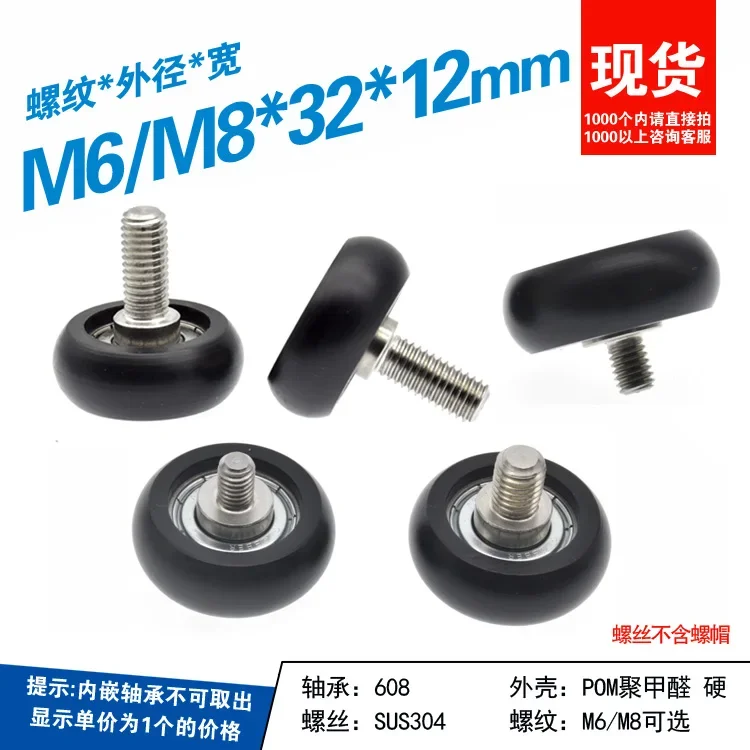 5-pecas-de-roda-esferica-convexa-de-plastico-preto-com-rosca-externa-m8-m6-rolamento-de-parafuso-de-aco-inoxidavel-608-m6-8-32-12
