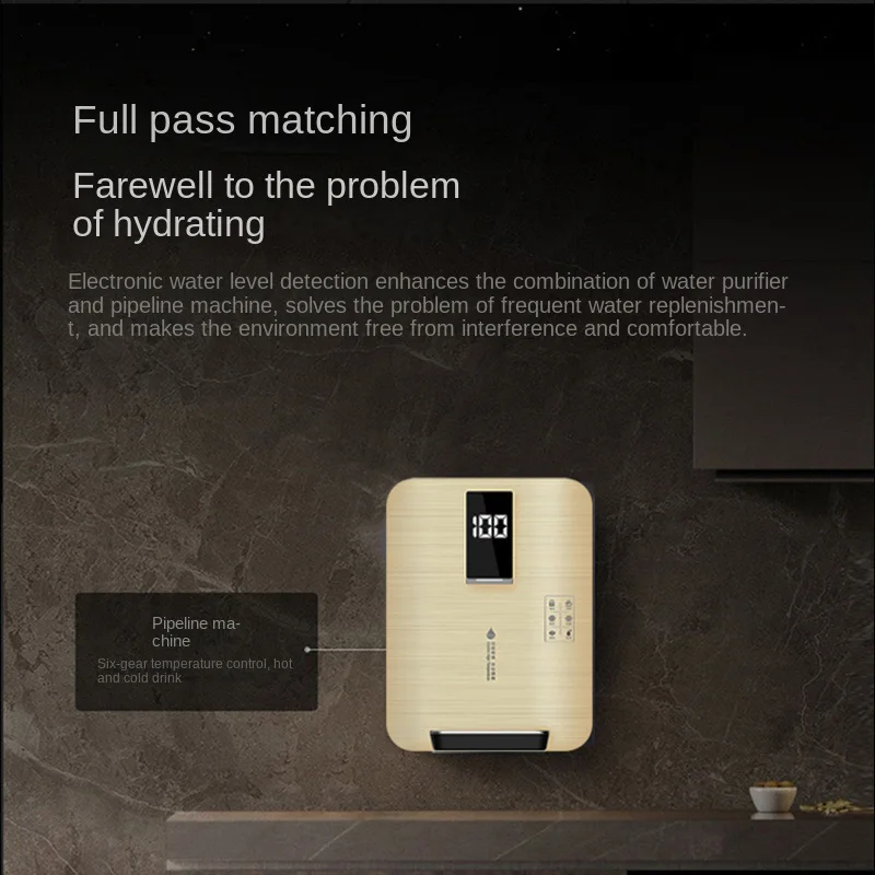 2200W Water Dispenser pipeline water heater wall-mounted ice-hot refrigeration instant heat water direct drinking water machine