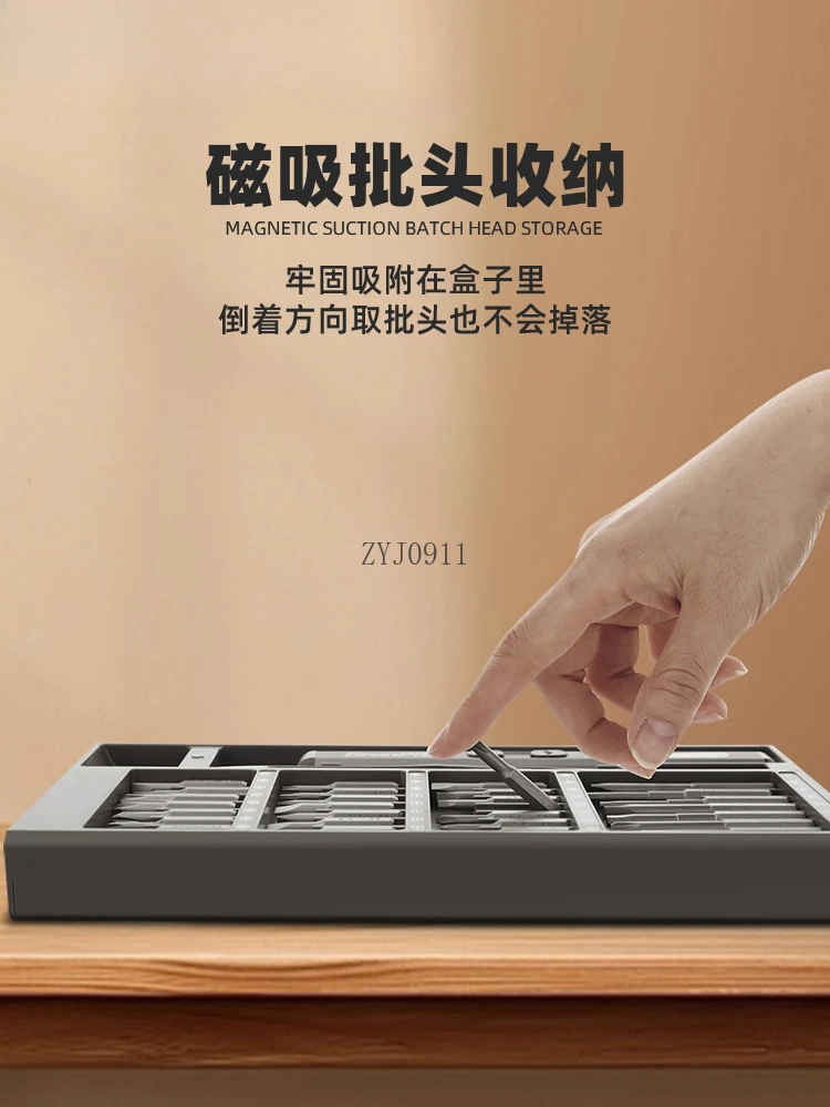 Electric screwdriver set Precision small multi-function rechargeable electric screwdriver