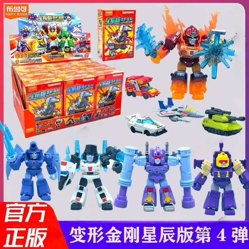 Transformers Building Blocks Blind Box Star Defender Version 4Th Grimlock Rodimus Prime Optimus Prime Action Figure