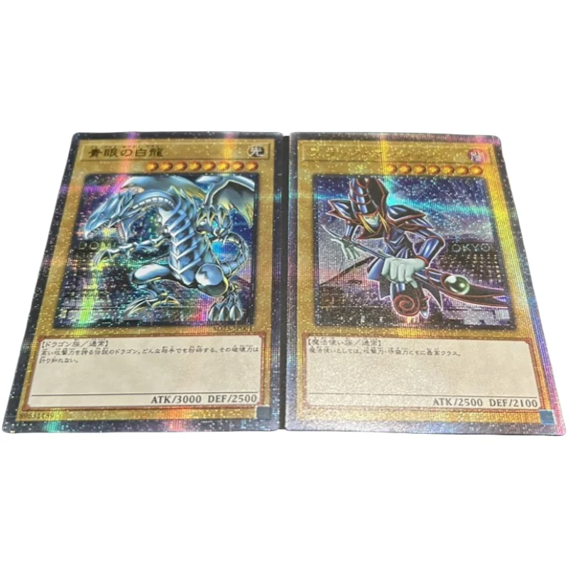 2-Blatt-Flash-Karte Master of Knight Dragon Black Magician Yu-Gi-Oh! Diy Gaze Series Action Toy Figures Anime Game Collection