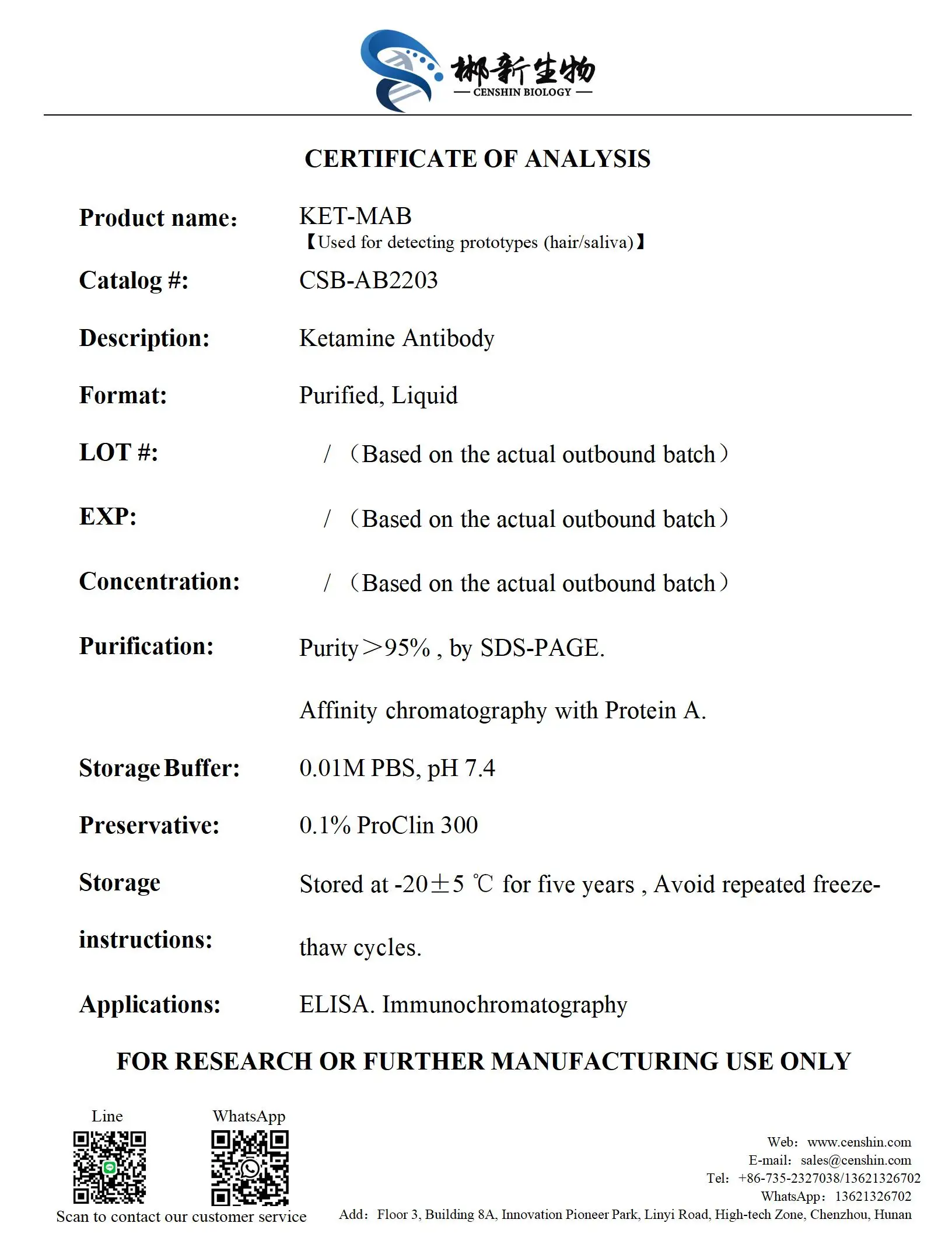 

Ketamine Antibody [Ketamine Antibody For IVD] KET MAB Used for detecting prototypes (hair/saliva)