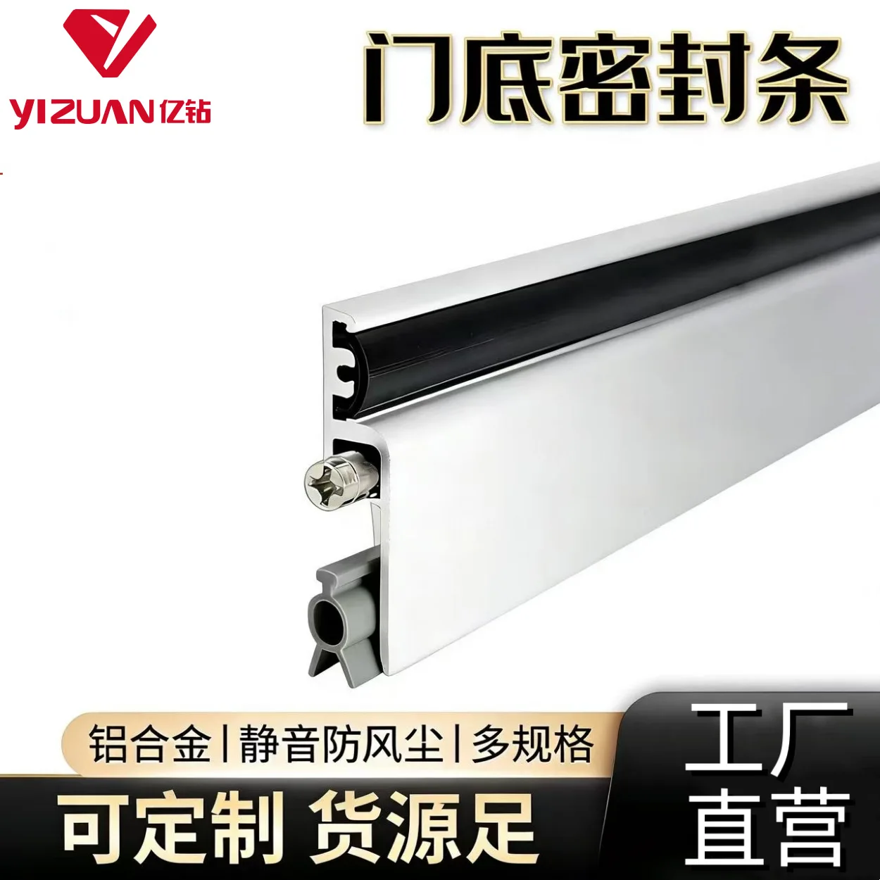 Surface Mounted Automatic Drop Down Door Bottom Seal Aluminum Alloy Draft Dust Sound Barrier No-Groove Installation Mm Doors