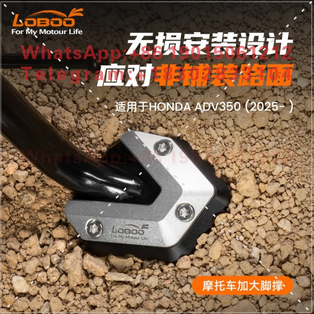 Motorcycle equipment ADV350 increased foot brace modification increased side brace anti-skid