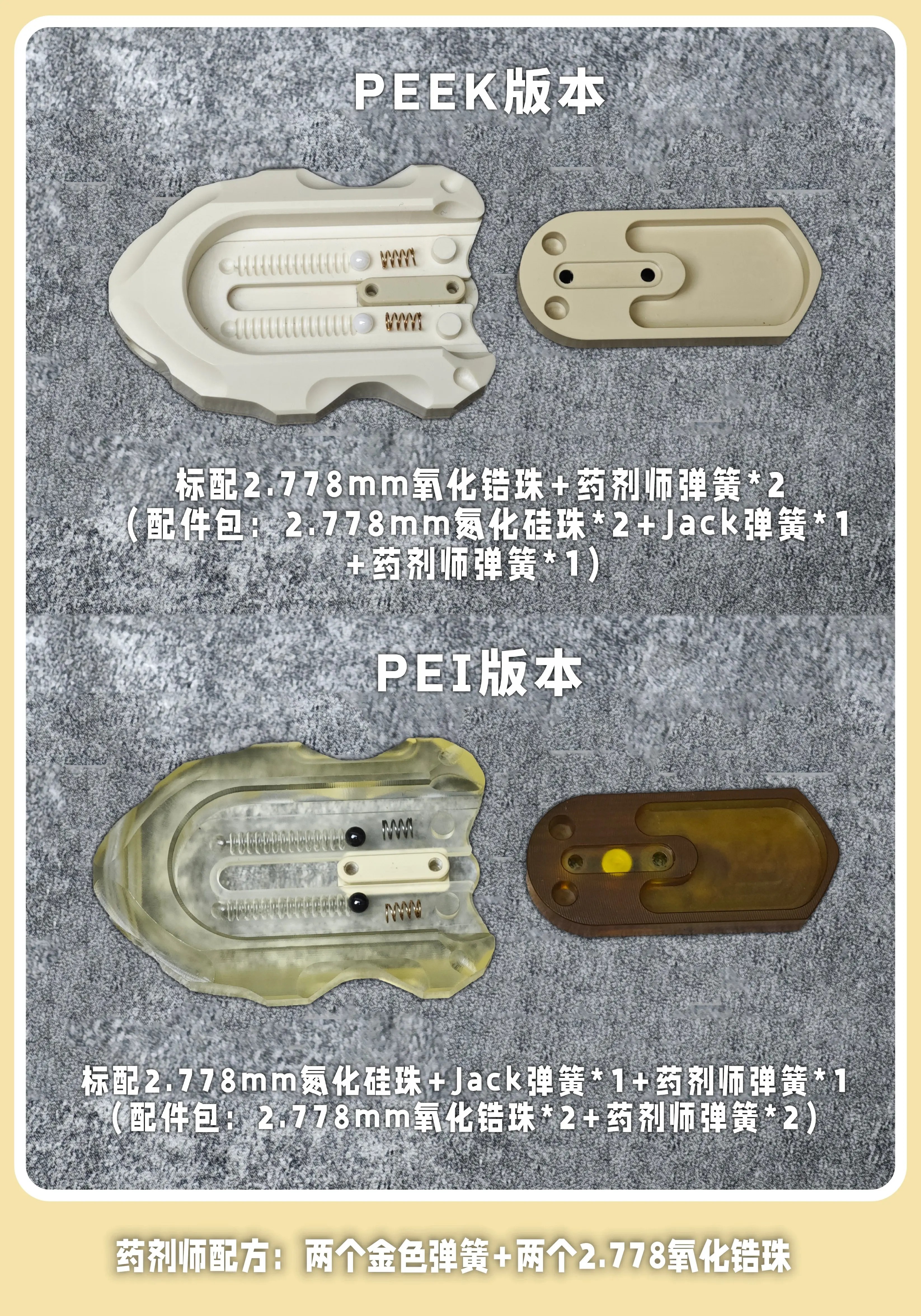 METILIS Sword Shield Push Card EDC Clear Sound Tactile Stress Relief Mini Hand Ornament Ideal Present Daily Leisure Play