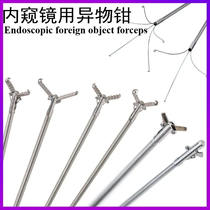 Bronchogastroscopy foreign body forceps, endoscopic forceps, mesh pocket, V-shaped crocodile teeth, three claw shaped removal