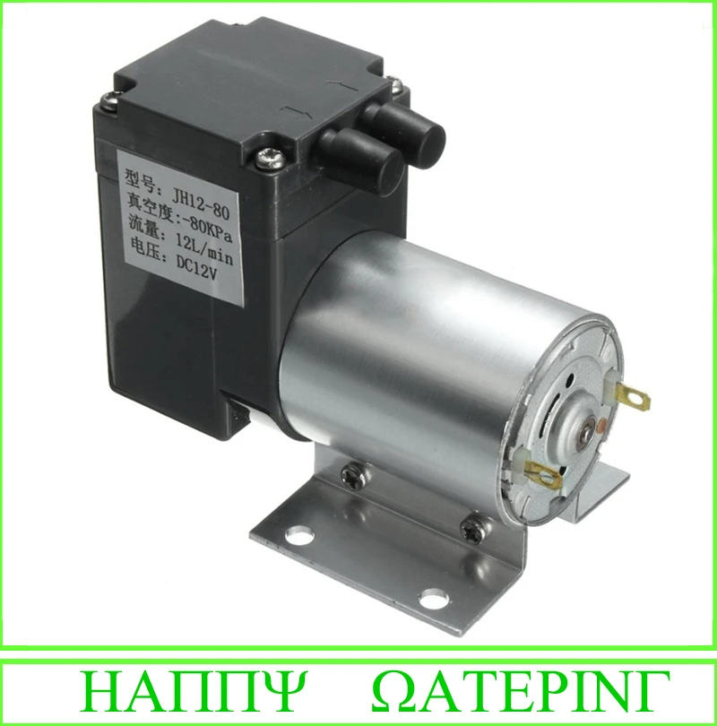6w-ミニ電動真空ポンプ-12v-24v-ダイヤフラム真空エアポンプ-80kpa-12l-min-空気サンプリング、医療用