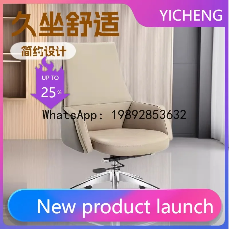 Hys boss chair - office & home ergonomic leather chair for extended use, perfect for lunch breaks - minimalist design