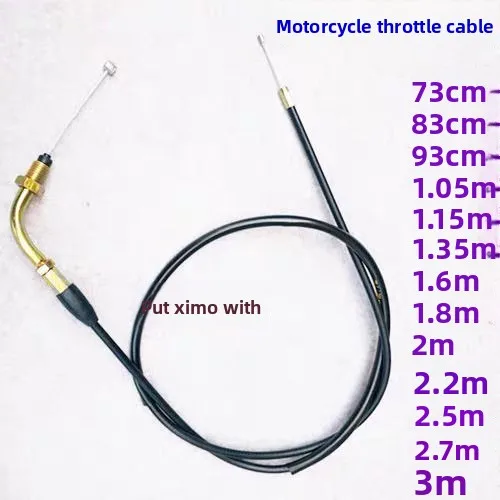 Tricycle motorcycle throttle cable, three-wheeled motorcycle universal throttle cable