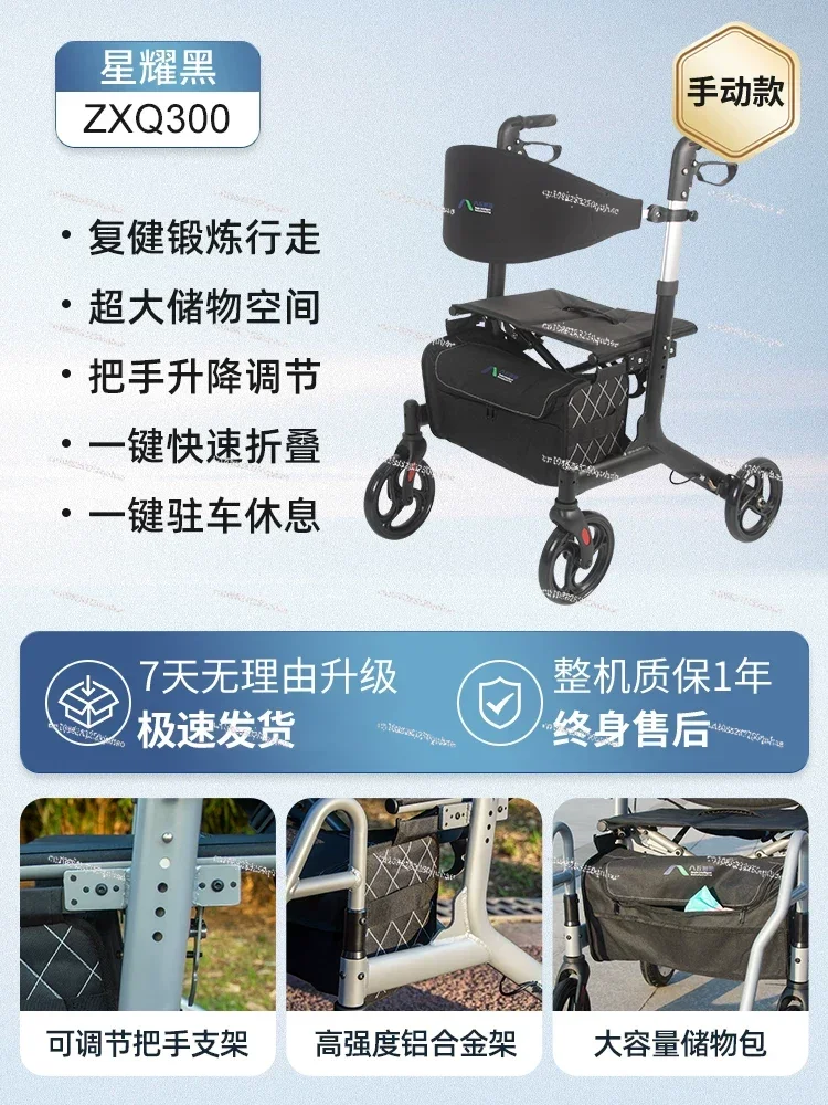 Elderly Manual/electric Wheelchair - Foldable Four-wheel Household Walking Bike, Dual-use for Sitting and Pushing