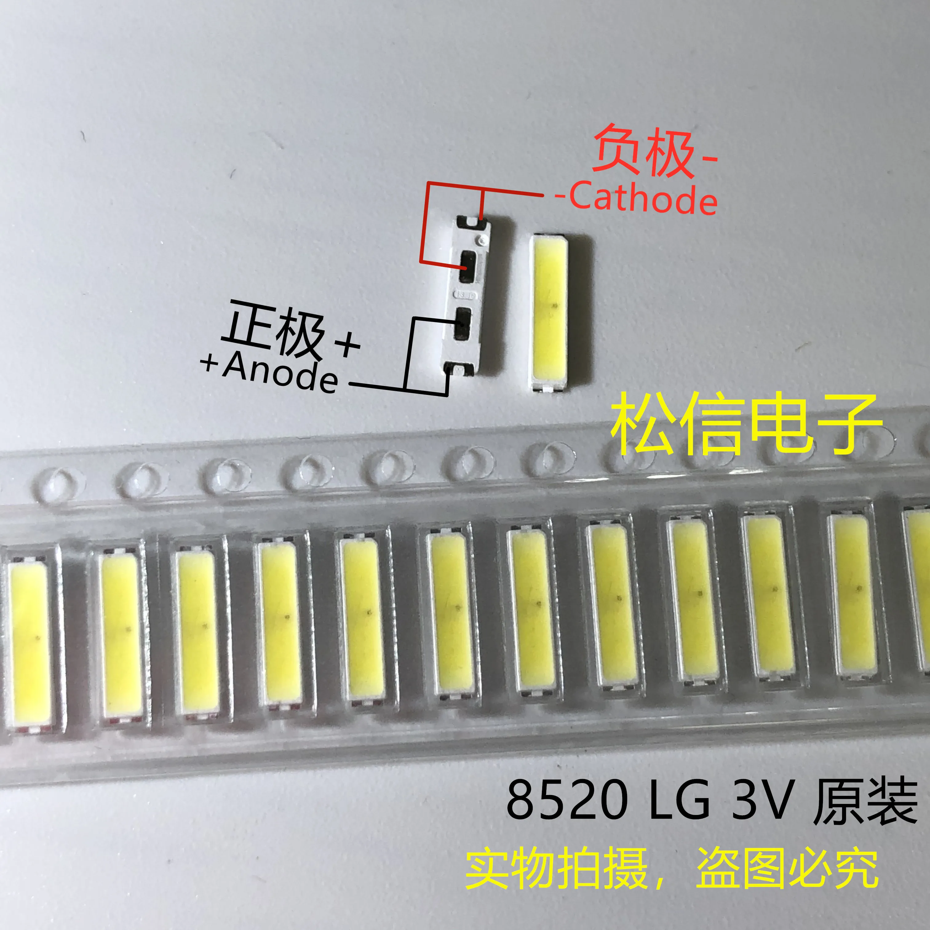 Everything You Need to Know About LG 430 LED Light Beads for TV ...